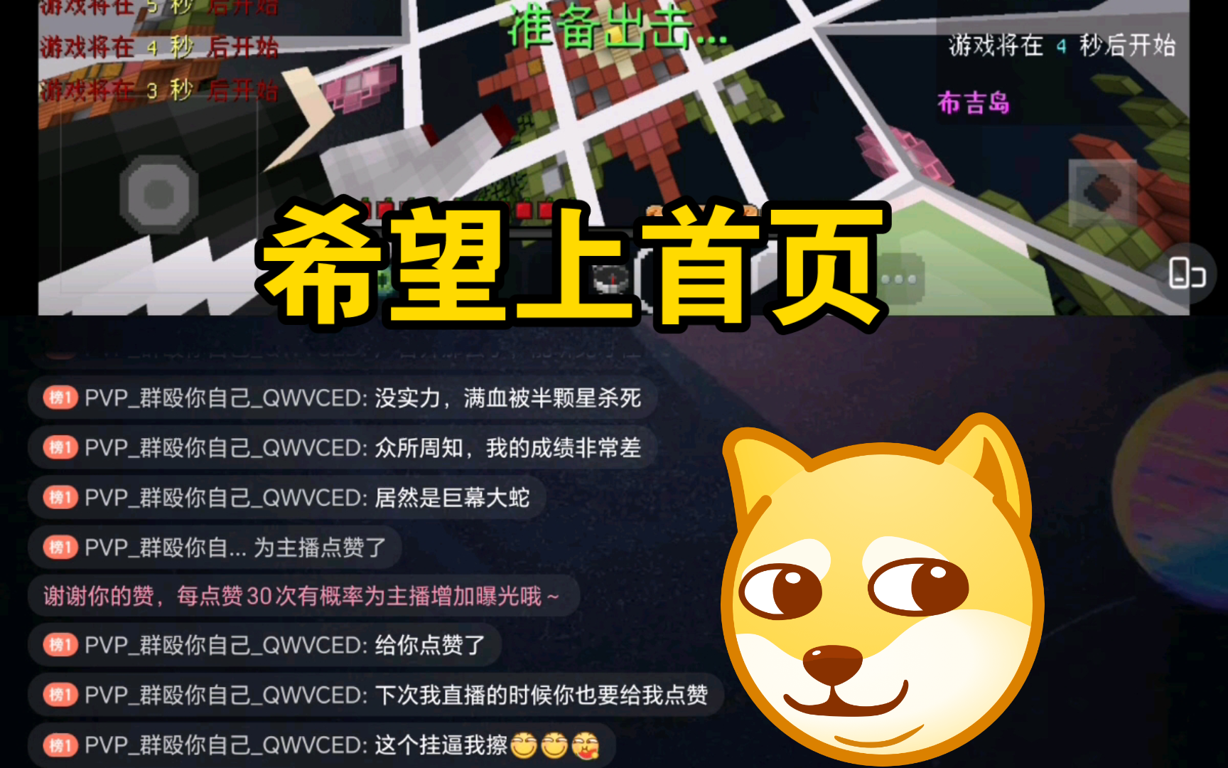 晴空qingkong直播回放绝对搞笑𐟘哔哩哔哩bilibili