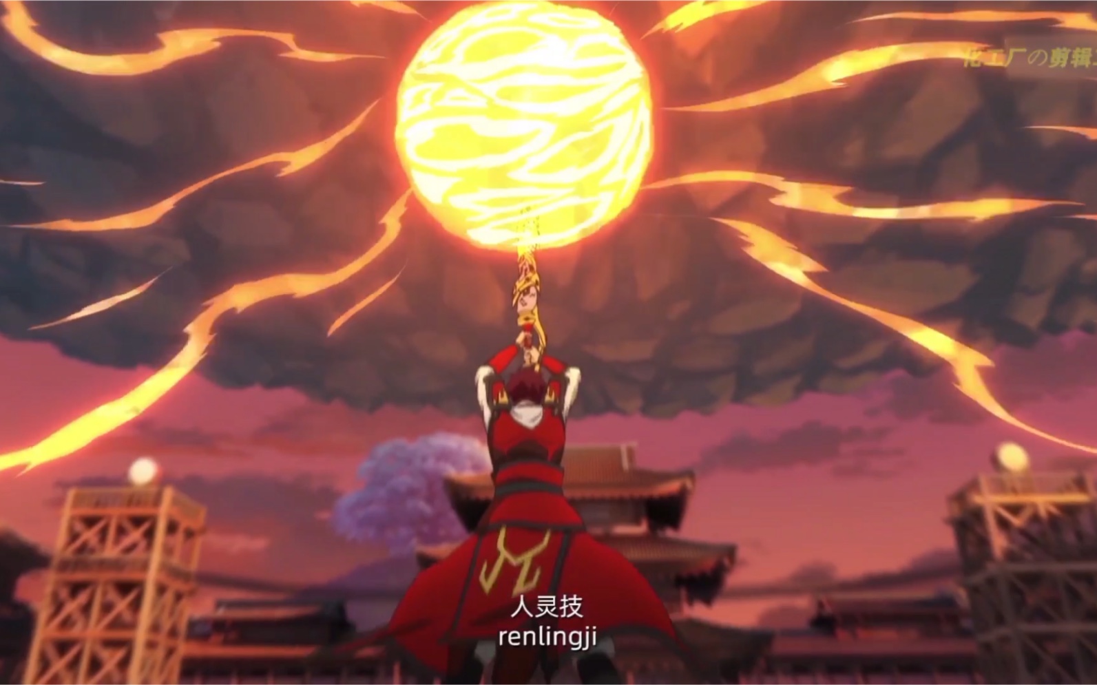 镇魂街2,火将军曹焱兵放大招:人灵技---无相火皇!