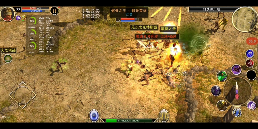 泰坦之旅终极版最高画质5倍难度2倍怪rog8自定义最高性能帧率测试