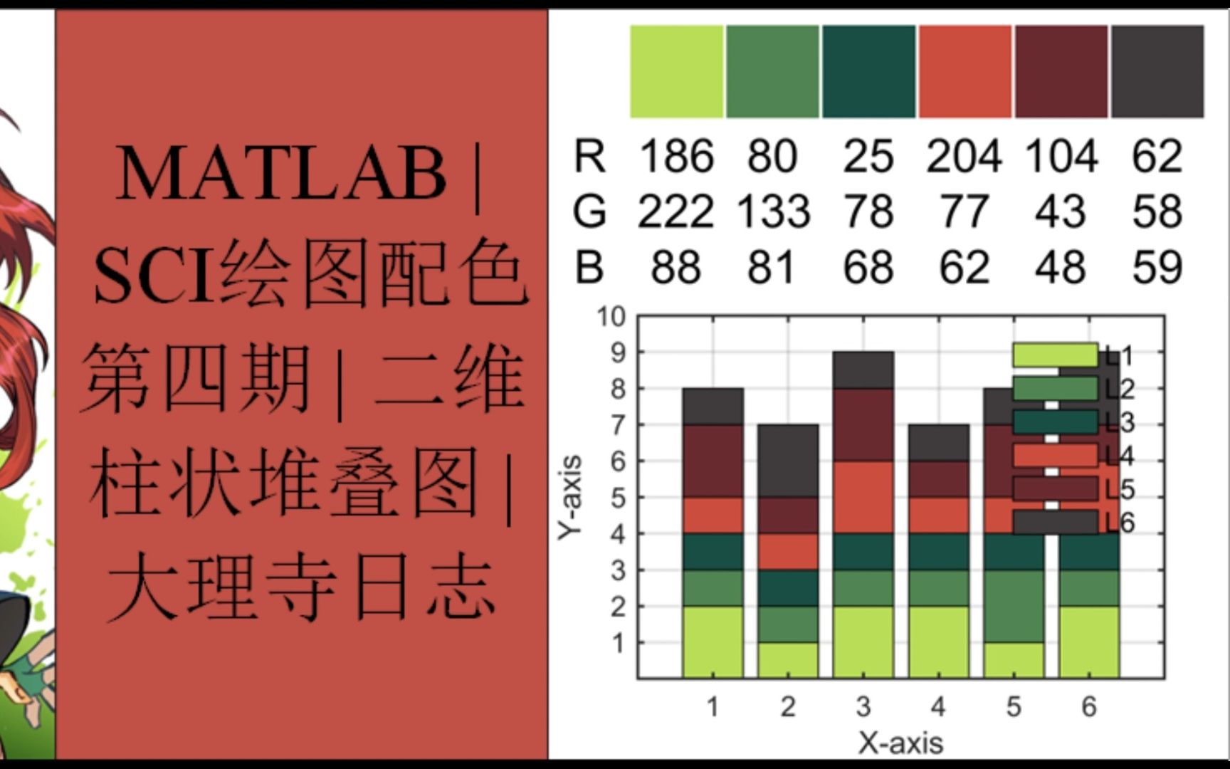 matlab 