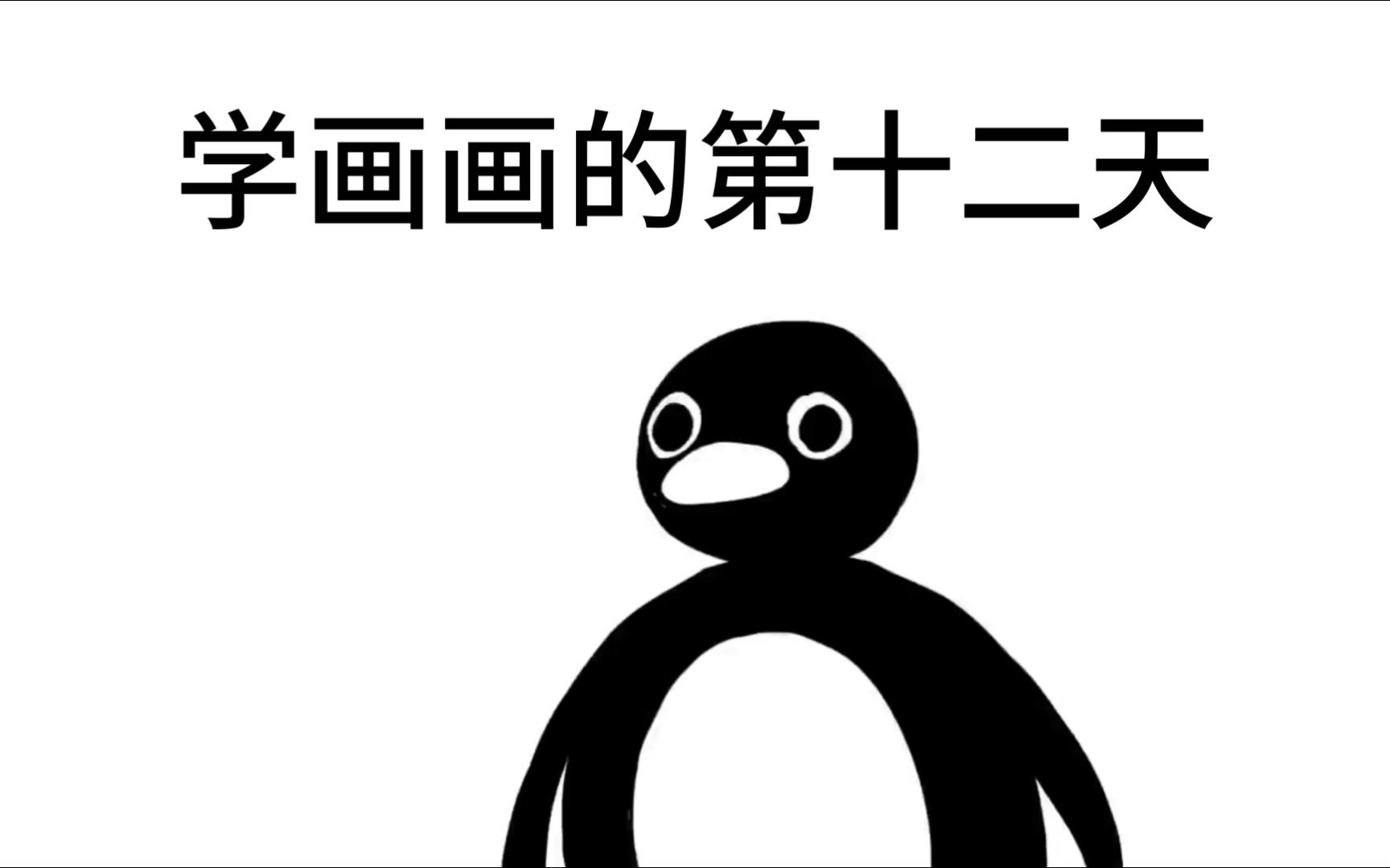 学画画的第十二天,师傅变成了白毛哈士奇还教我狗叫
