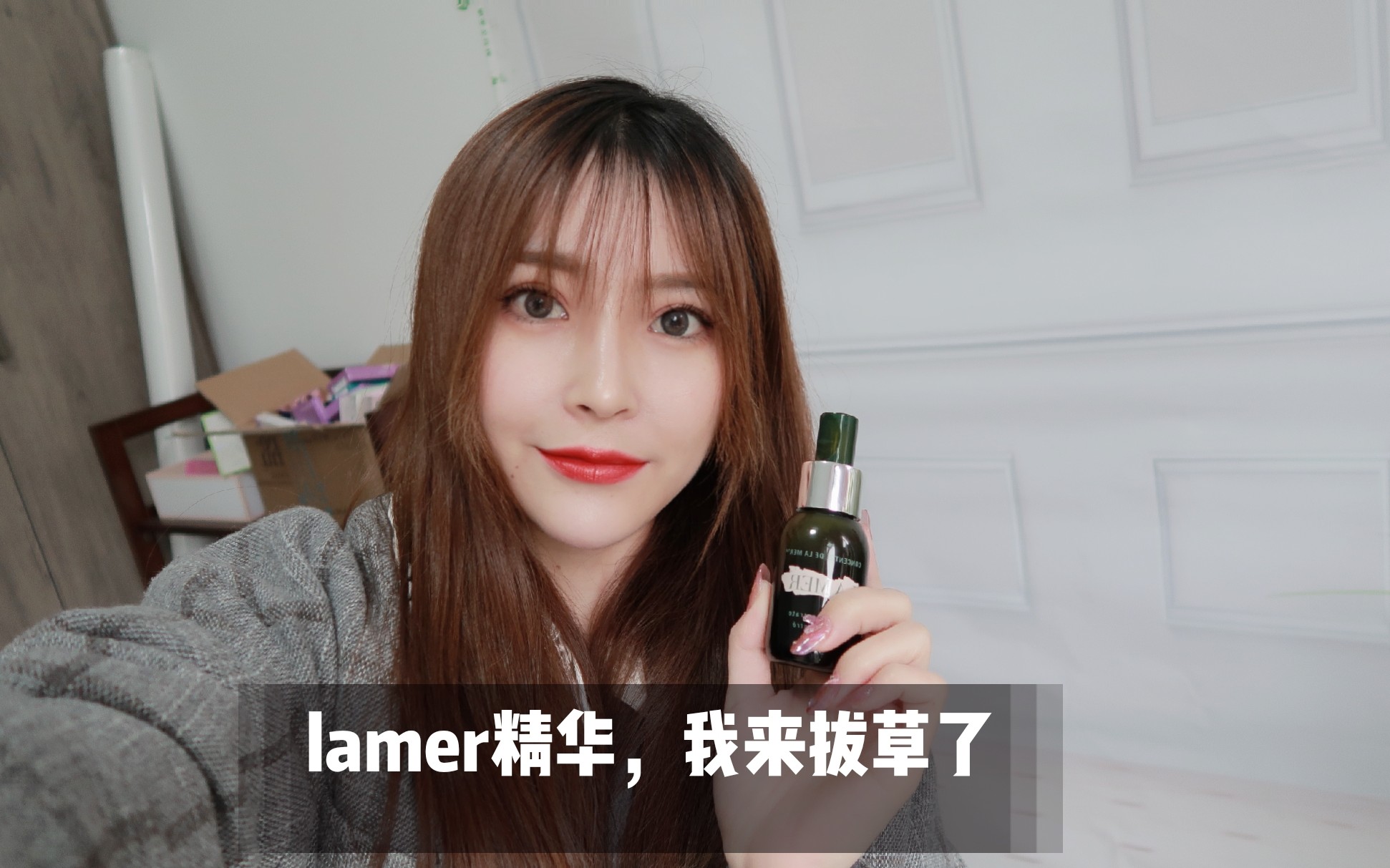 lamer修复精华/ 这应该是最真实的评价了吧哔哩哔哩bilibili