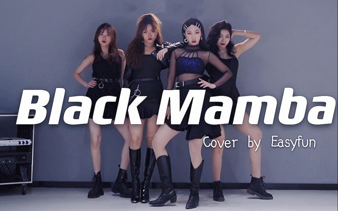 aespa上头神曲《black mamba》翻跳 假发都甩掉了?