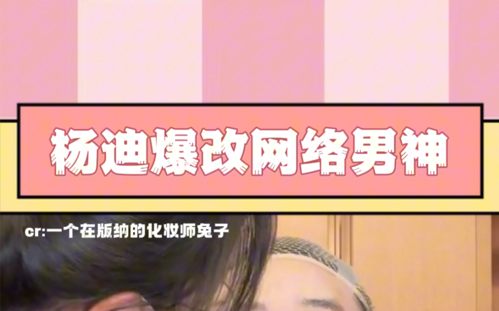 我真的惊呆了!哔哩哔哩bilibili