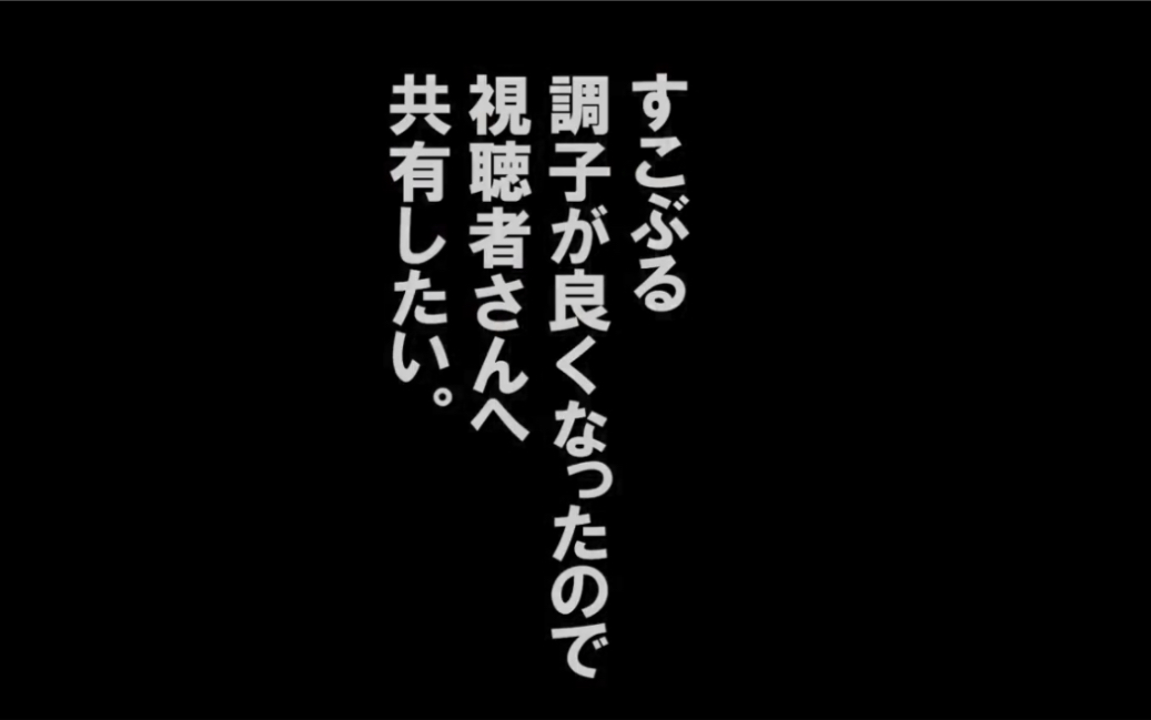 【日字】一周健康食谱哔哩哔哩bilibili