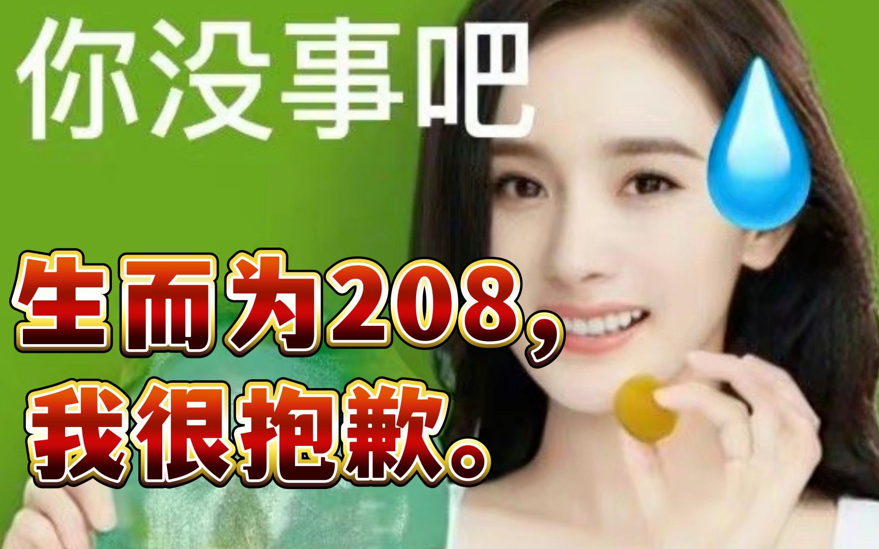 [图]被误解的208“高危”工作的一天