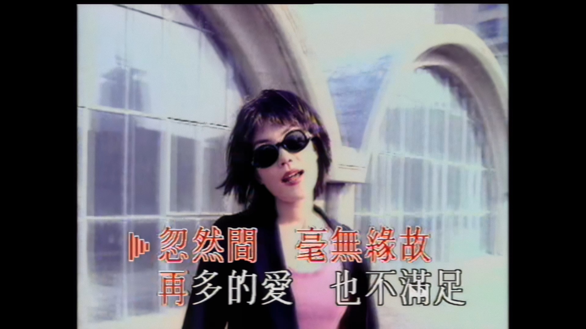 王菲 - 我也不想这样 ai 1080p