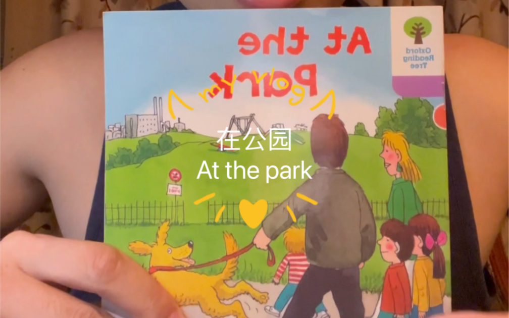 [图]在公园 at the park