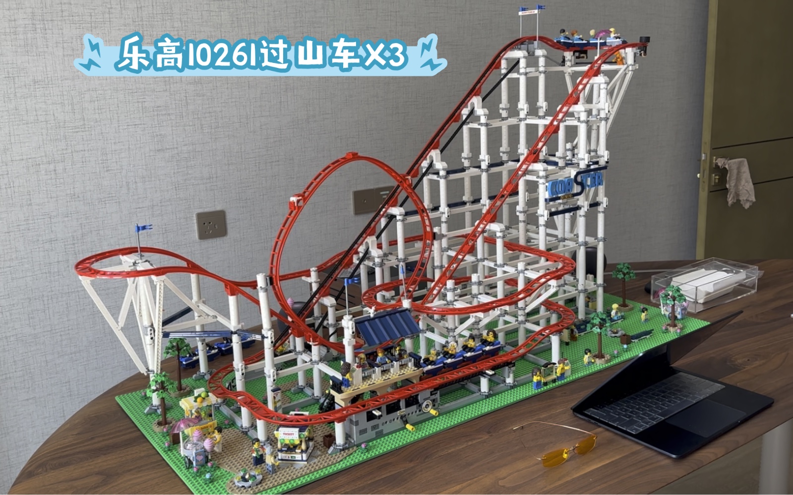 乐高10261×3巨型回环过山车moc无障碍自动循环通车