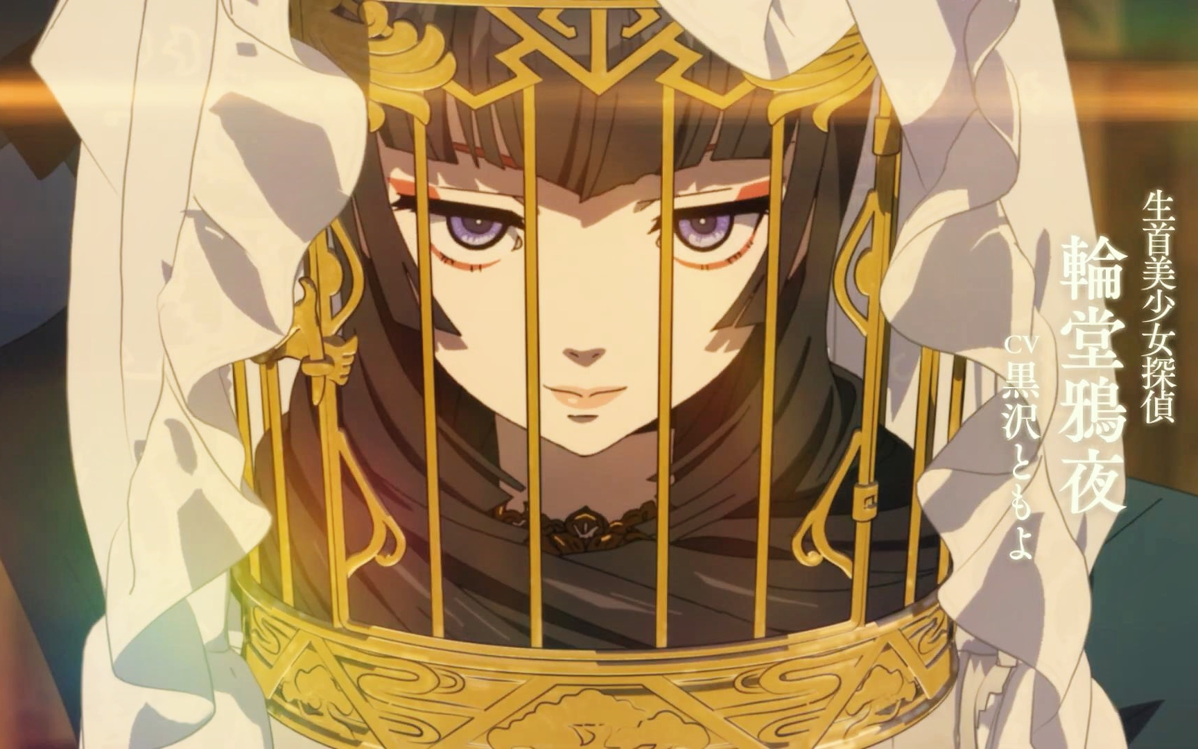 【7月/八代拓&黑泽朋世】不死少女 undead girl·murder farce 正式pv