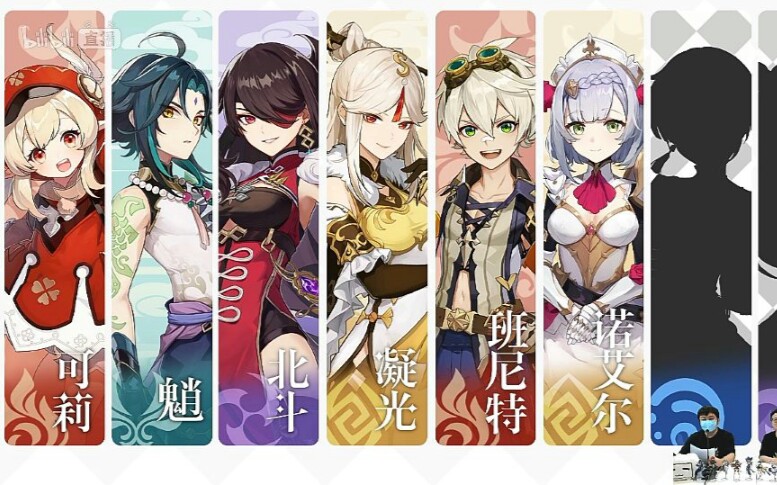 活动  大伟哥,亲自讲解原神角色――魈(内含字幕和角色介绍)