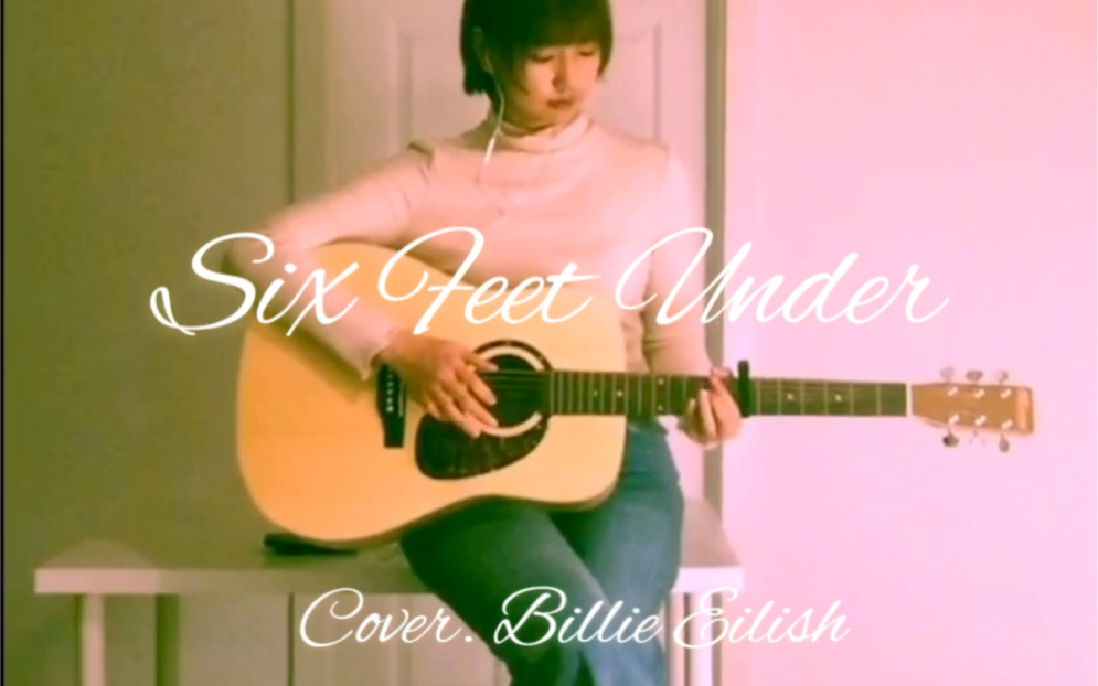 [图]【鱼肠呀】Help, I lost myself again—Six Feet Under (cover Billie Elish)