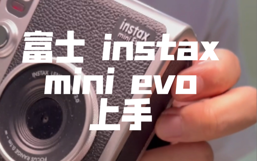 camera porn 6  富士 instax mini evo哔哩哔哩bilibili