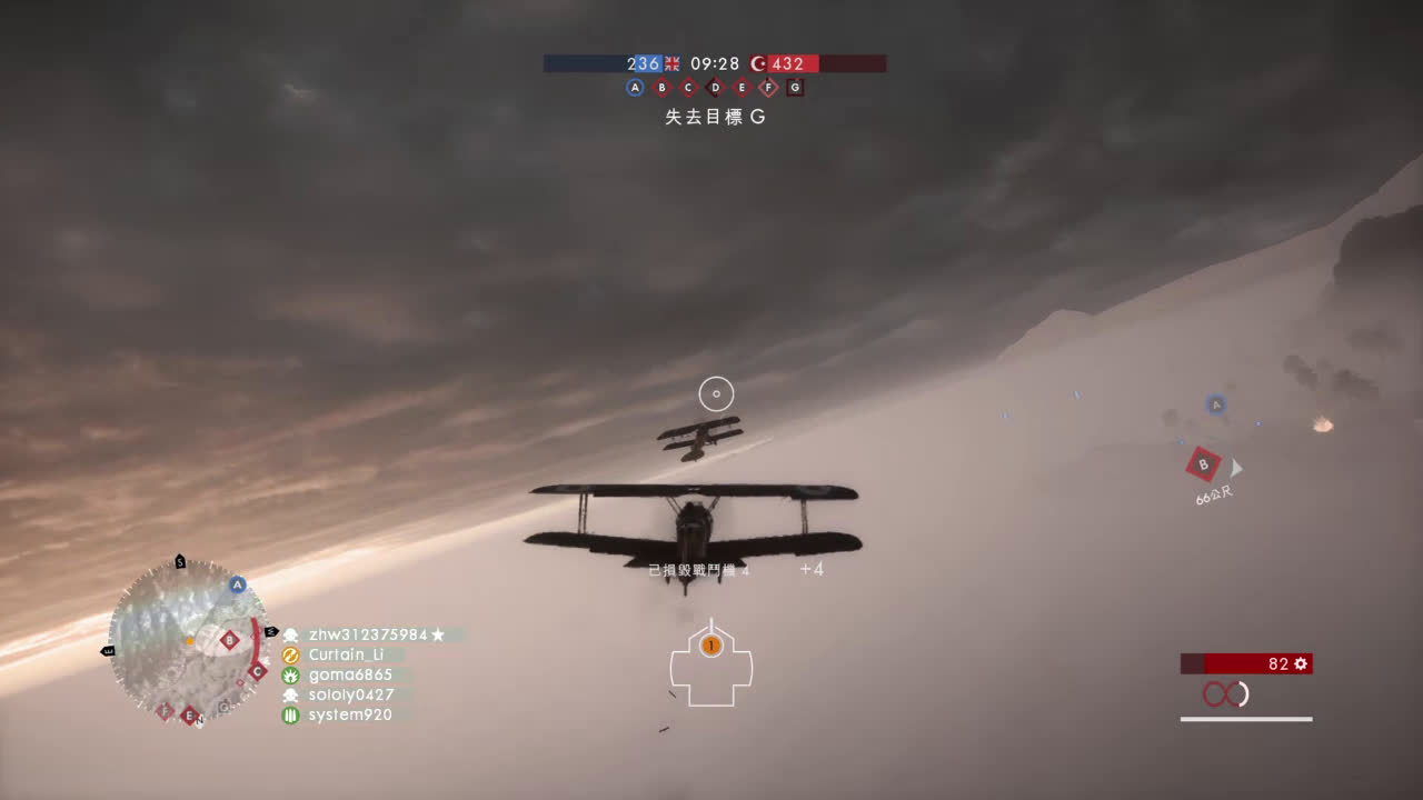 战地1战斗机的日常法欧堡