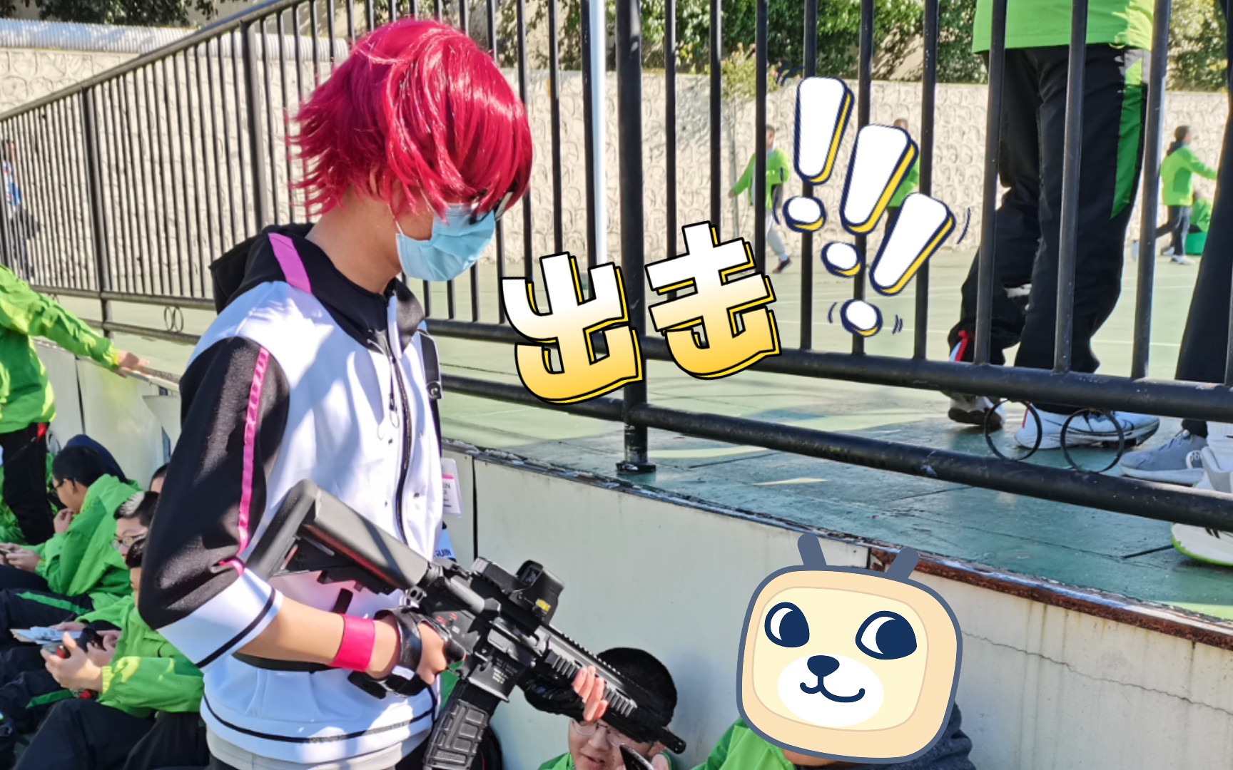 在运动会上cos能天使