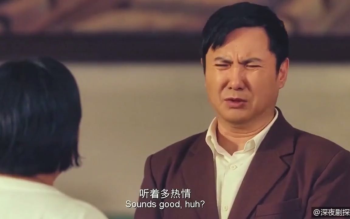 你好李焕英焕英光林欢迎光临这组合多带劲啊