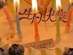 Скачать видео: 今天我过生日了！！！9月29号的生日