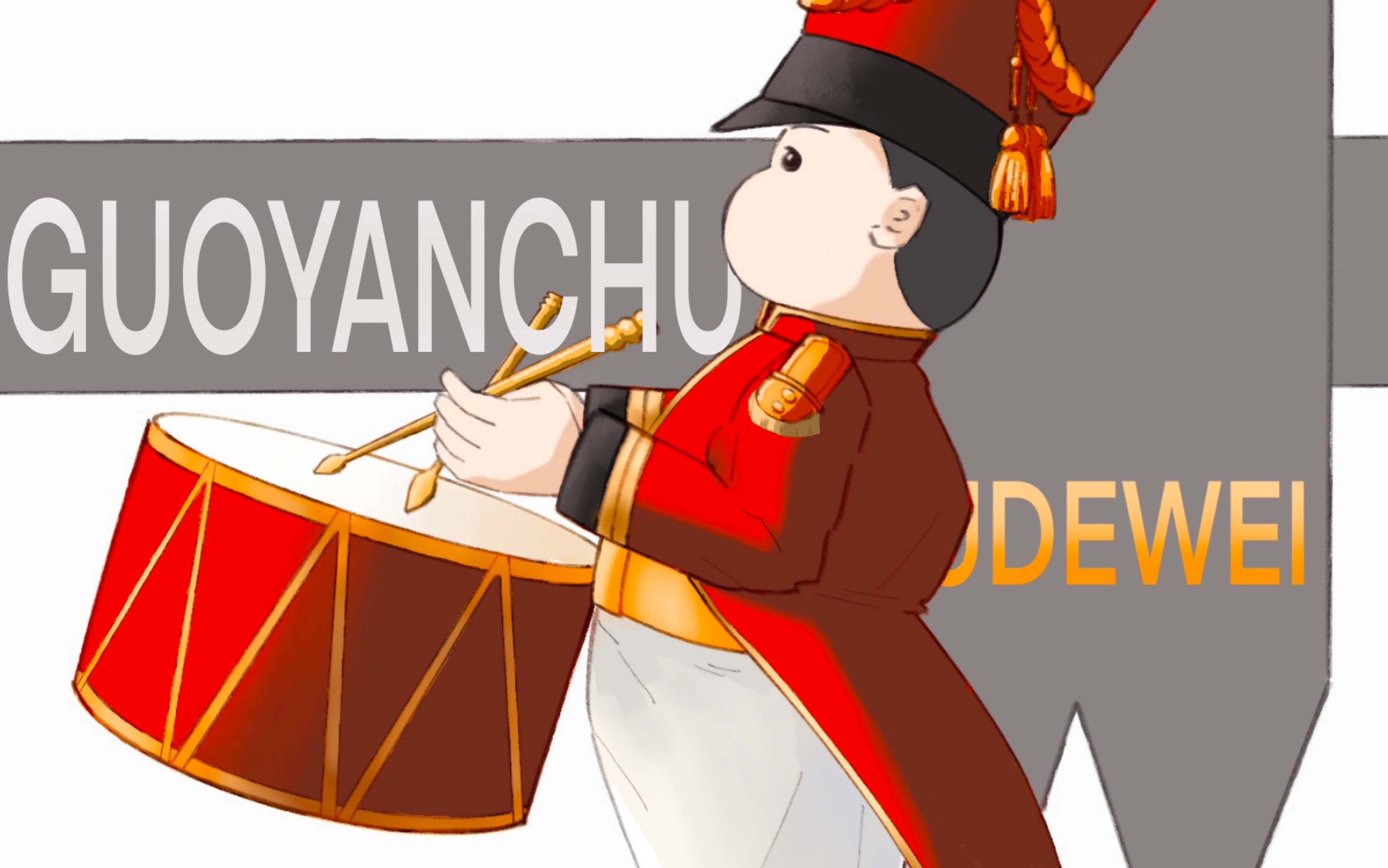 可爱的仪仗队小鼓手