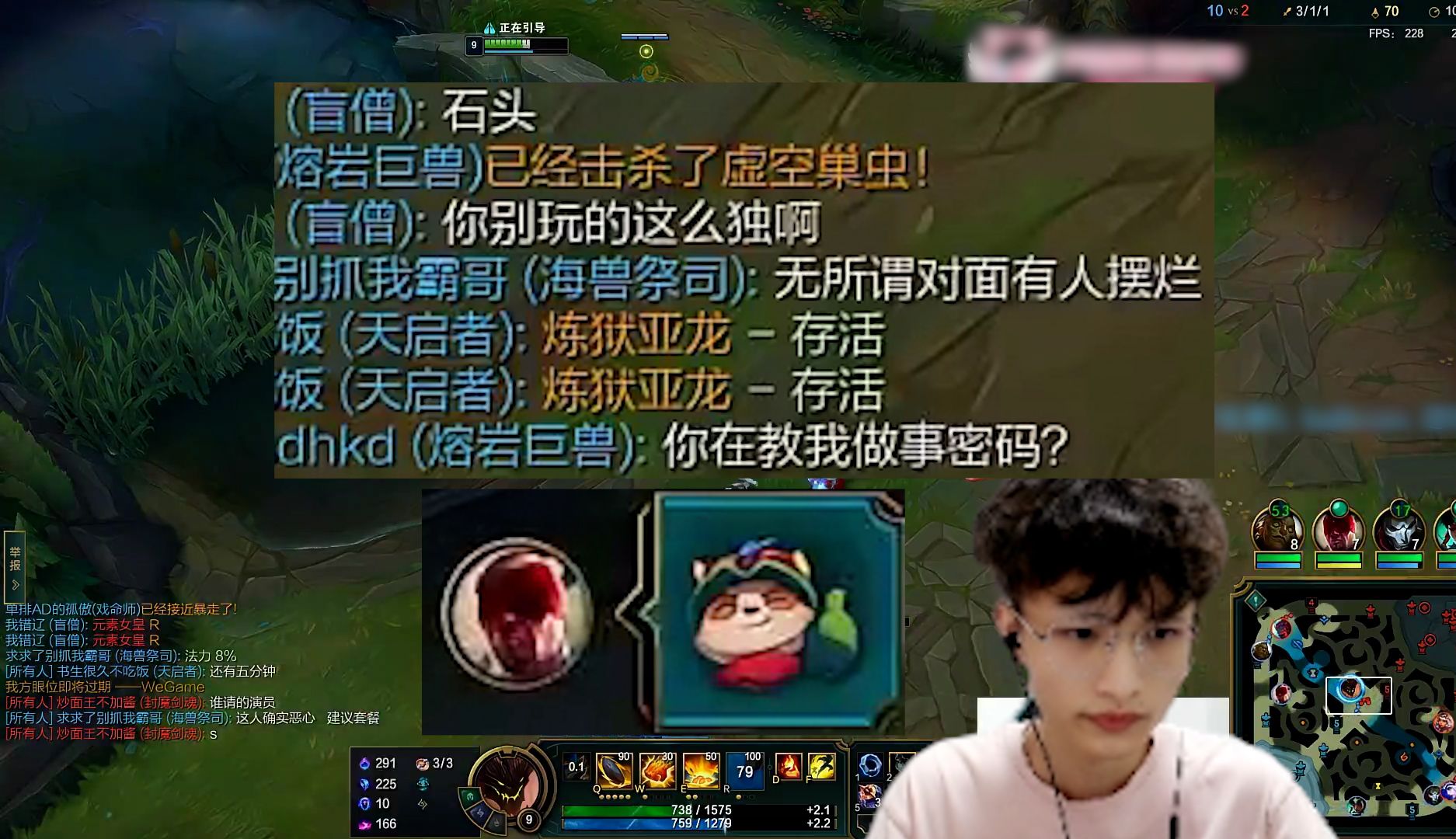 【北枫】队友怪罪北枫不要玩的这么独,北枫:你在教我