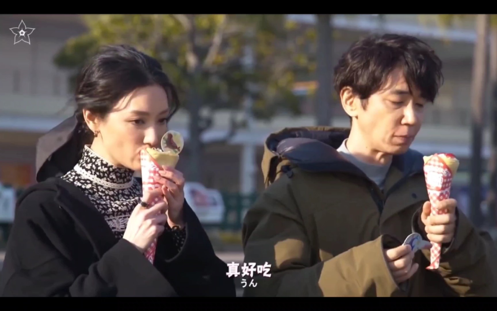 【boss,恋!菜菜绪约会】水族馆约会,甜甜的!