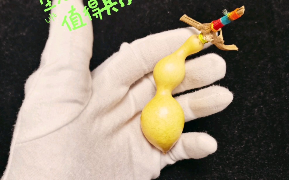 蚂蚁肚葫芦,皮质极厚,手把利器,皮质光滑细腻,全品无暇,尖肚器型美观