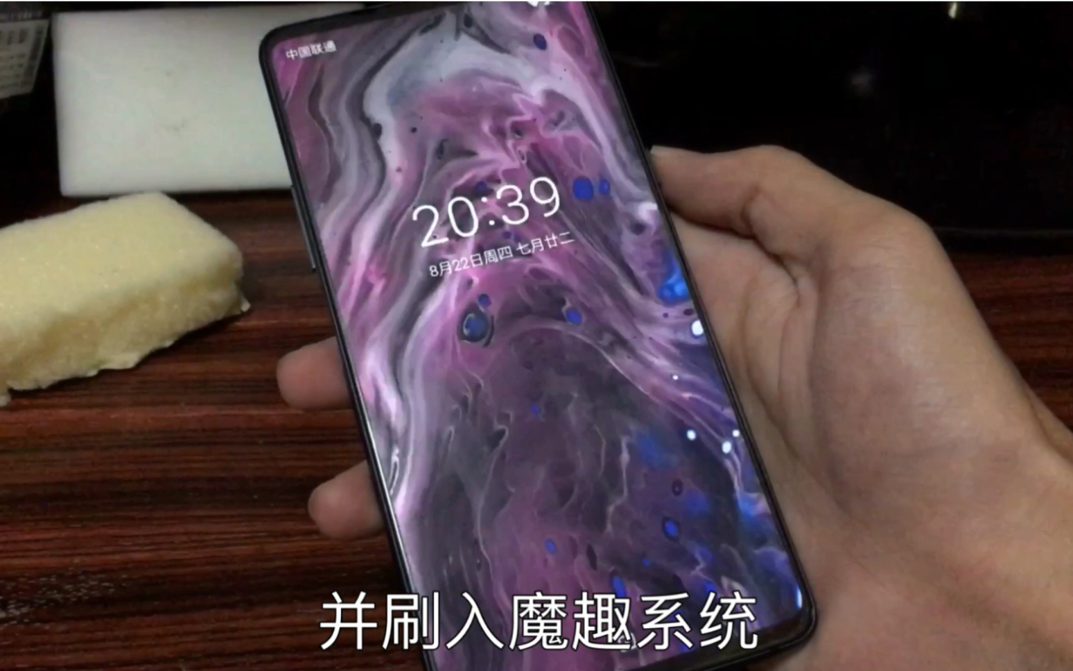 努比亚X刷入魔趣系统后的优点和缺点
