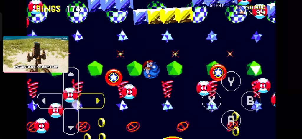 《索尼克3》300金环的成就解锁