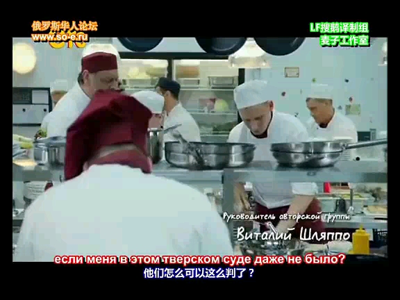 [图]饭店迷情S01E05-1