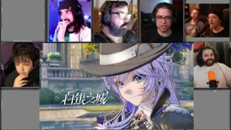 老外YouTube博主看《白银之城》实机展示的反应reaction！！