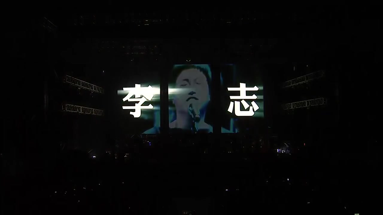 保持李志壁纸-千图网