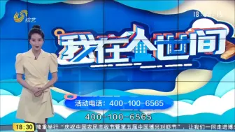 2023.9.11山东综艺广告