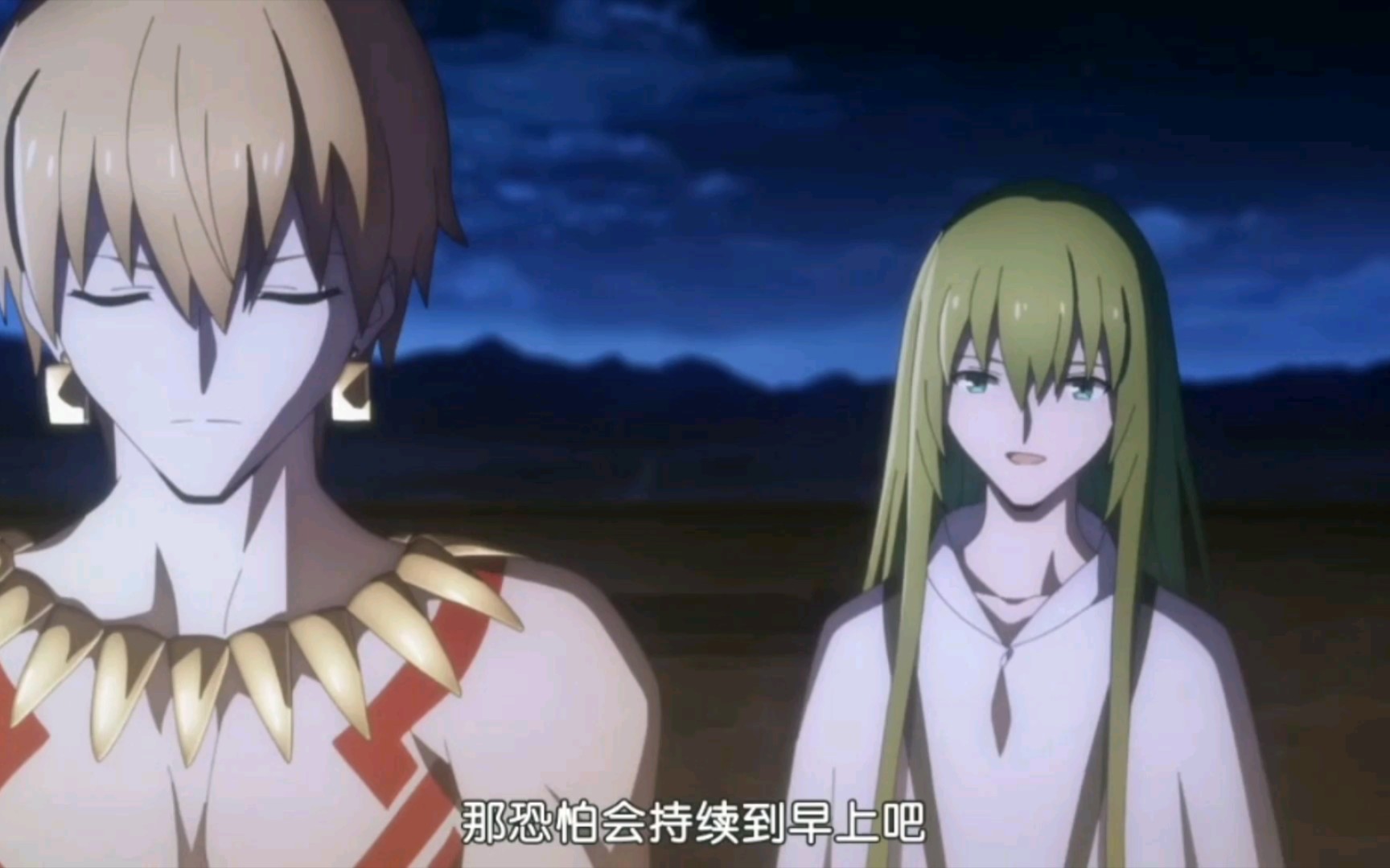 【吉尔伽美什x恩奇都】一同活着一同战斗,这既非人类也非道具,而是