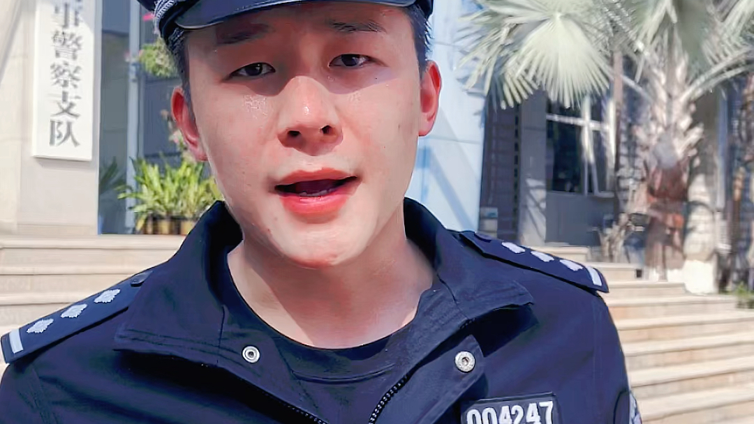 海南帅气警察哥哥告诉你如何防范电信诈骗!