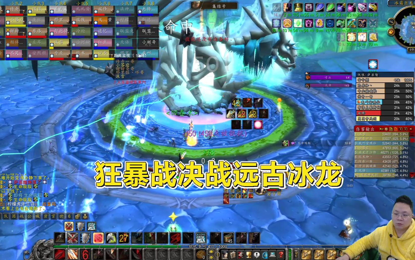 魔兽世界怀旧服:狂暴战疯狂输出冰龙,却被精准暴风雪砸脸!秒了