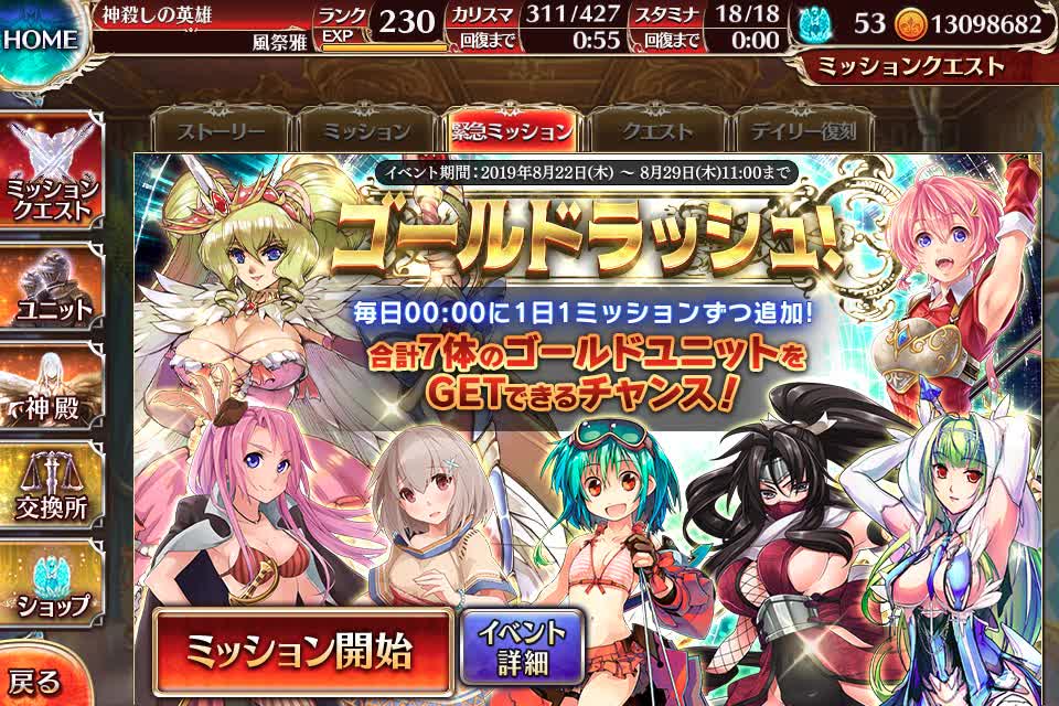 千年战争aigis-500万登录纪念gr