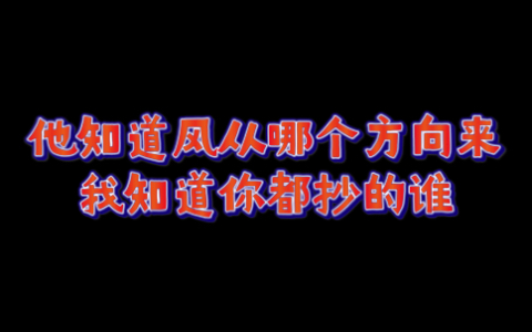 [图]他知道风从哪个方向来Vs那个不为人知的故事调色盘