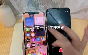 Descargar video: iphone12和iphone11promax最真实对比！