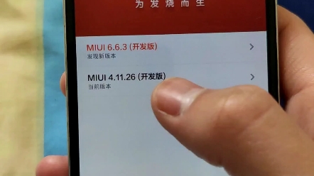 三星S4,可惜没有MIUI9的刷机包,MIUIv4还不错玩腻了还可以更新MIUI6哔哩哔哩bilibili