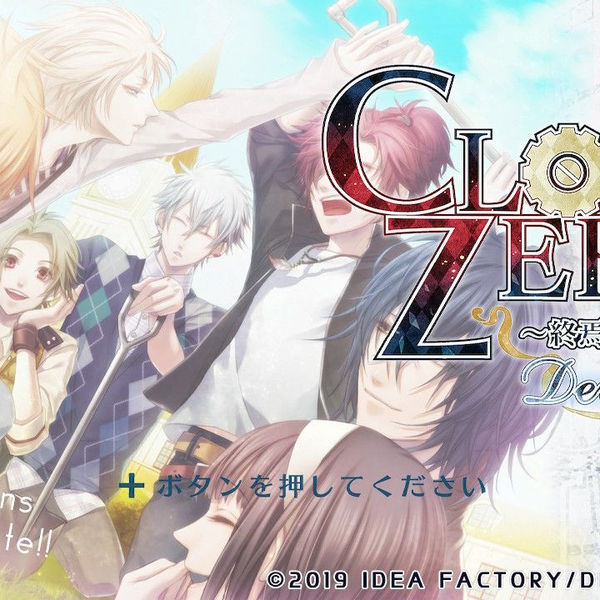 自压】「CLOCK ZERO ～終焉の一秒～」Original Soundtrack_哔哩