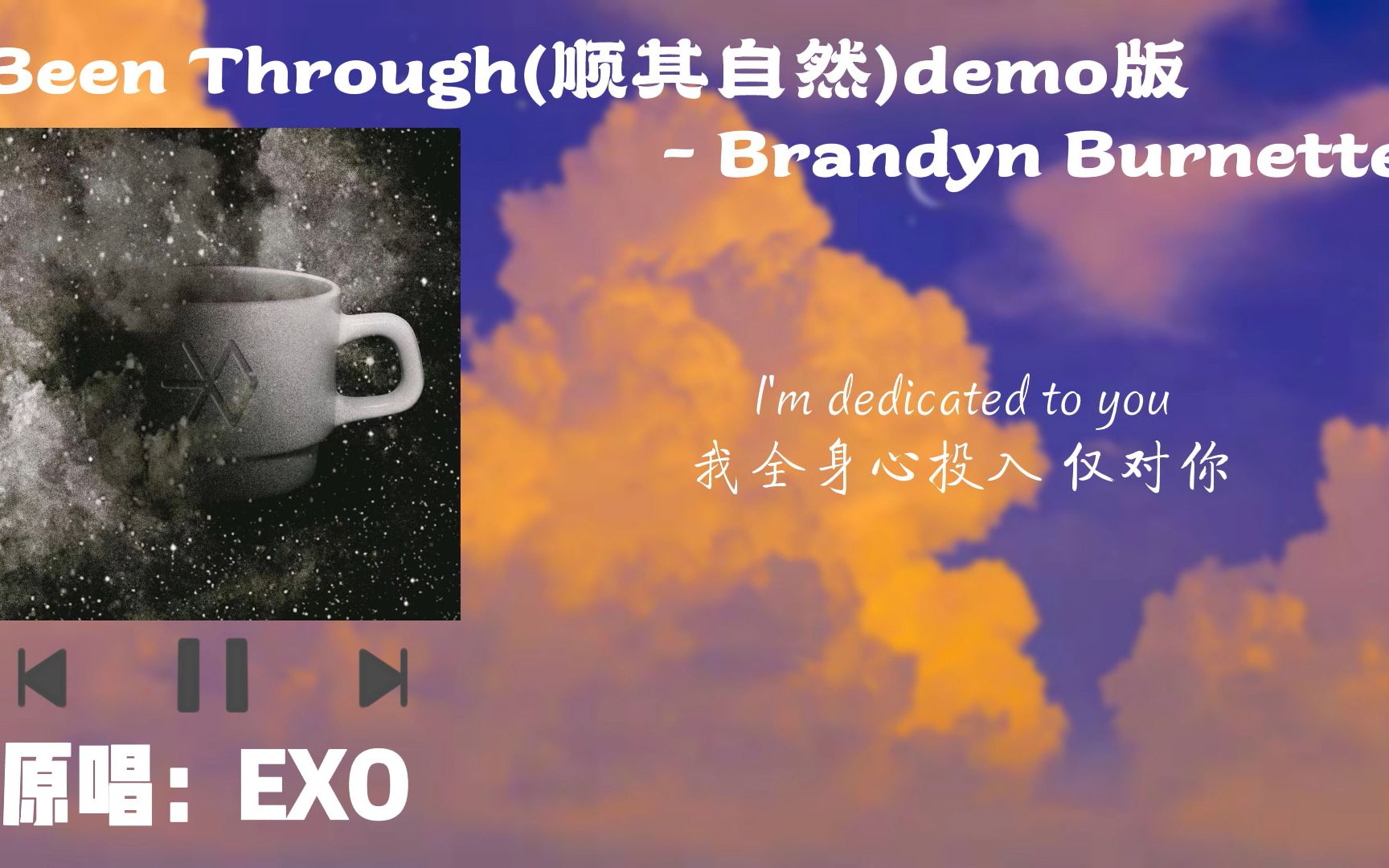 [图]日推歌单 | 《Been Through》 (顺其自然)demo版，英文版也很感人肺腑呢（原唱EXO）