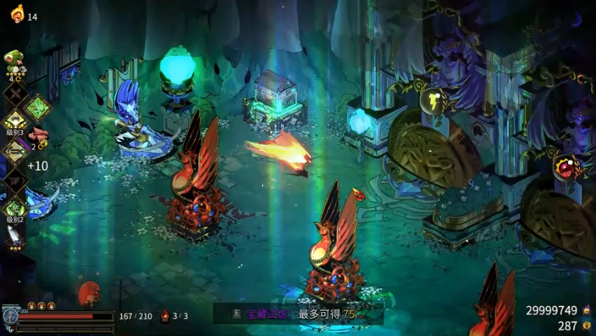 哈迪斯-弓4-烈度14_228