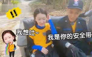 Video herunterladen: 千万别让周冬雨遇上黄子韬：两人一个敢说一个敢接，导演：没法录