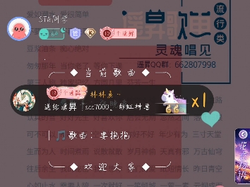 要抱抱哔哩哔哩bilibili