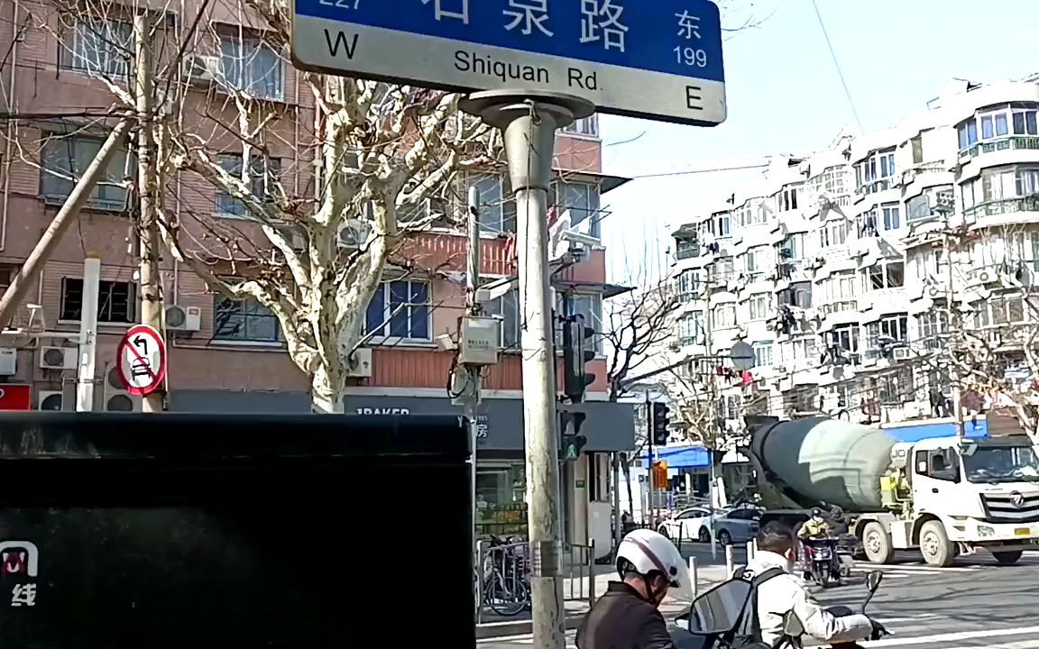 上海普陀区石泉路岚皋路路口,看看这里的街景和变化哔哩哔哩bilibili