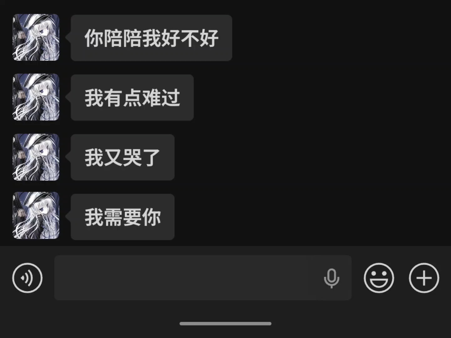 瞬态电路