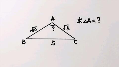 初二数学三角形中求角度 看似简单 却无人做对 哔哩哔哩 Bilibili