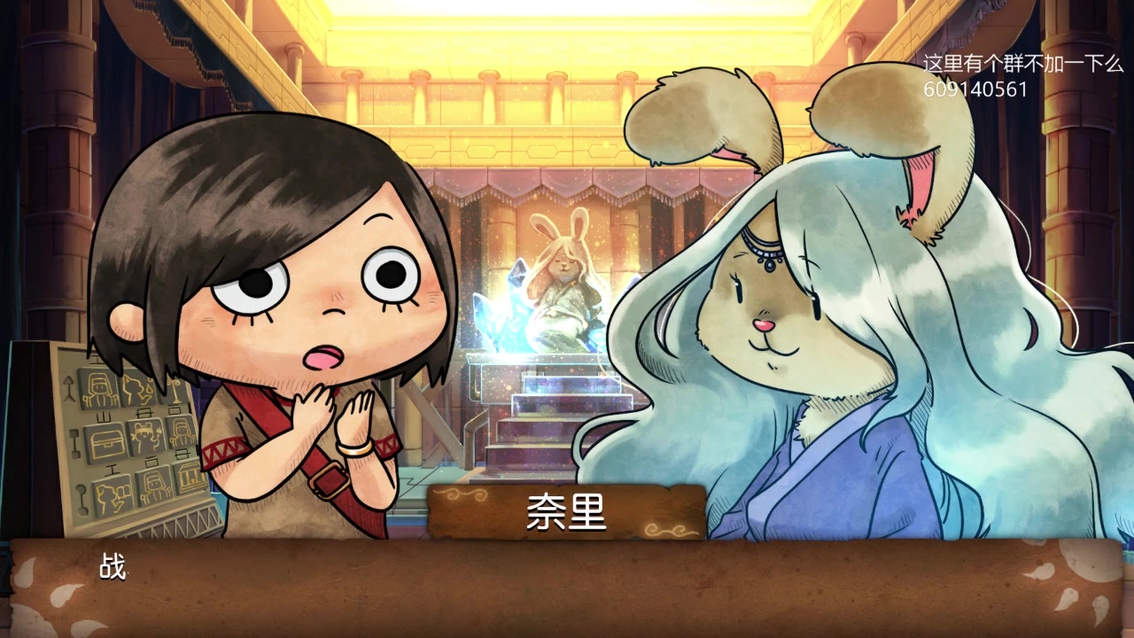 【追风团长】戛然而止的结局|奈里:希林之塔(完结)