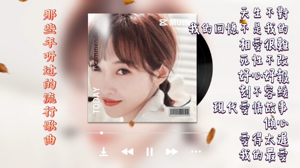 [图]不能沒有聽過的廣東合唱歌_香港粵語 _90後流行歌曲 _90後不能沒有聽過的廣東歌 _我愛廣東歌