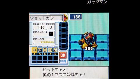 洛克人exe Phantom Of Network Pon手游 Vs Gutsman ロックマンエグゼ ファントム オブ ネットワーク Vs ガッツマン 哔哩哔哩 Bilibili 洛克人exe Phantom Of Network Pon手游 Vs Gutsman ロックマンエグゼ ファントム オブ ネットワーク Vs ガッツマン 哔哩哔哩 Bilibili