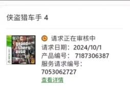 Tải video: 为什么xbox游戏一直在审核？